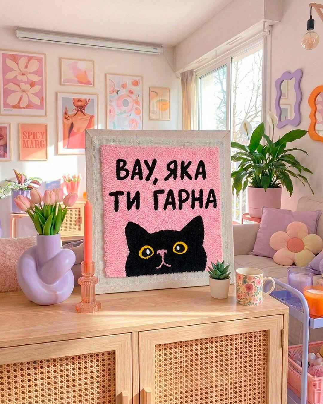 Набір Килимової Вишивки - Вау, яка ти гарна