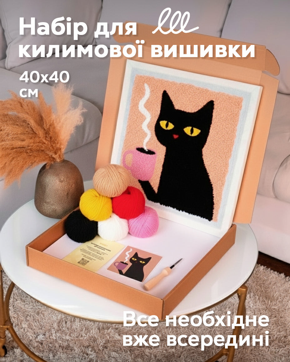 Килимова вишивка для початківців  – Набір Кіт Кавуська | Wuzzly 