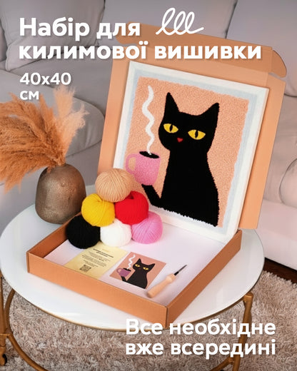 Килимова вишивка для початківців  – Набір Кіт Кавуська | Wuzzly 