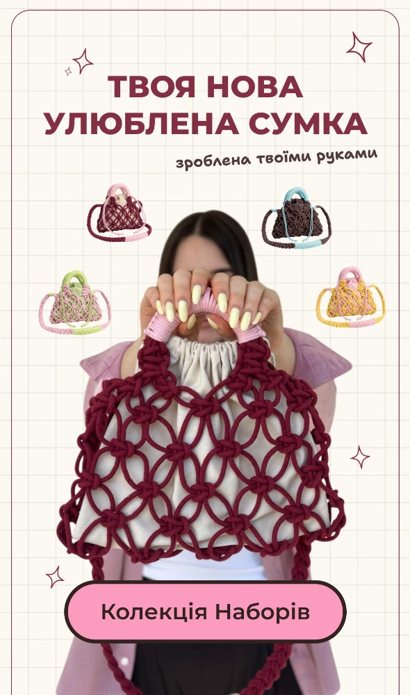 wuzzly macrame home page
