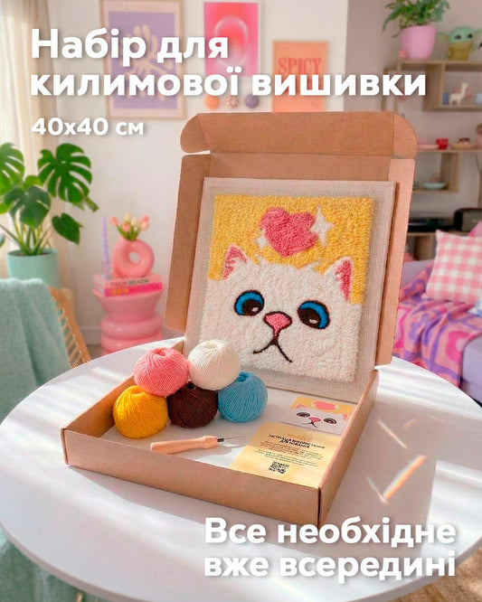 Набір Килимової Вишивки - Кіт Пухнастик