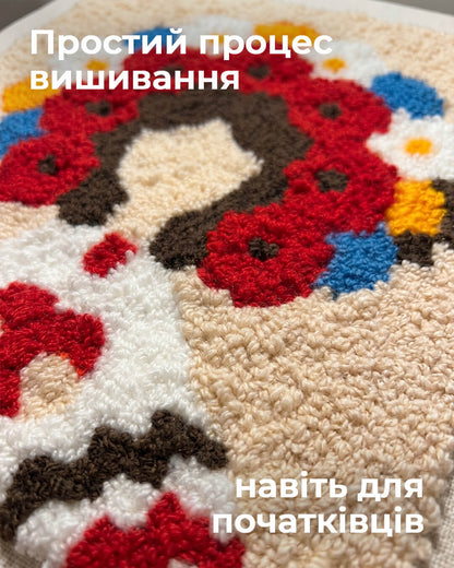 Берегиня килимова вишивка набір