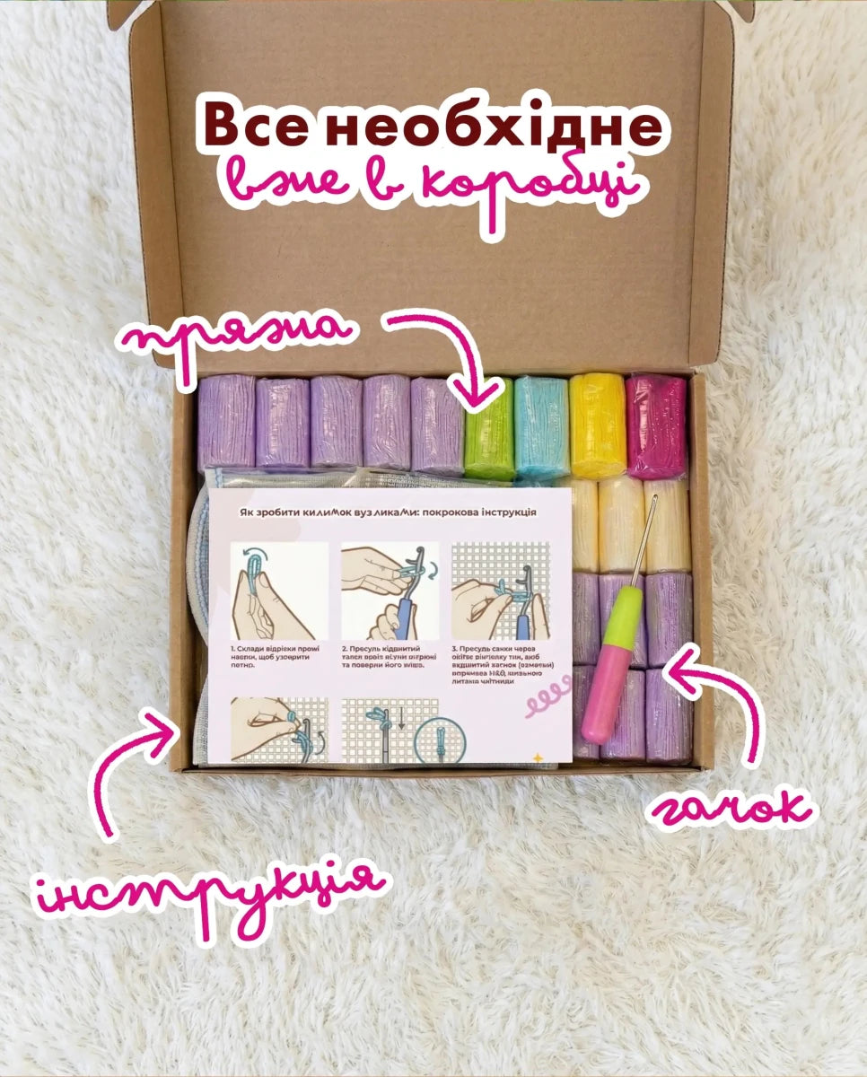 Набір Килимка з Вузликів - Дофамін - Wuzzly