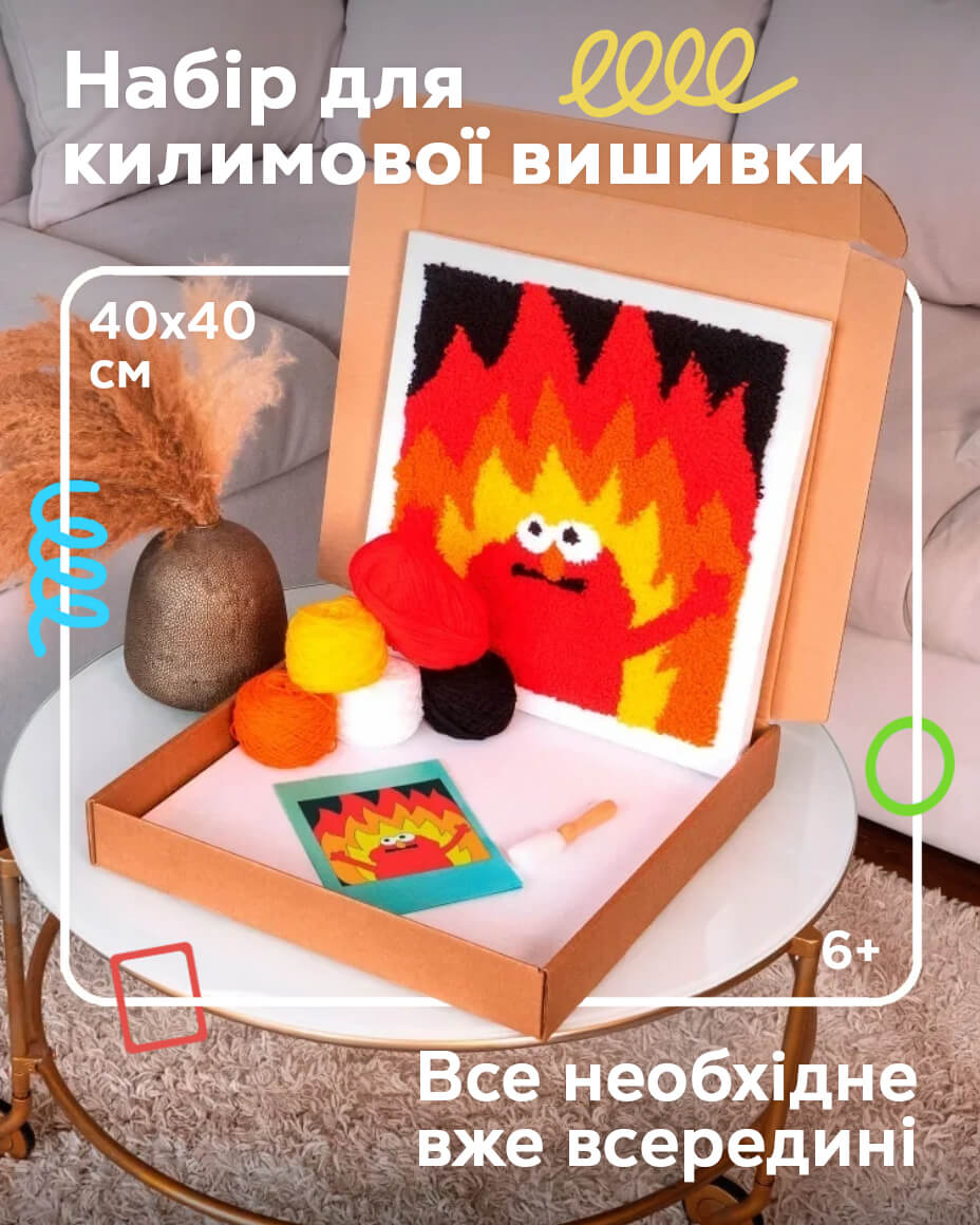 Набір Килимової Вишивки – Елмо у Вогні - Wuzzly