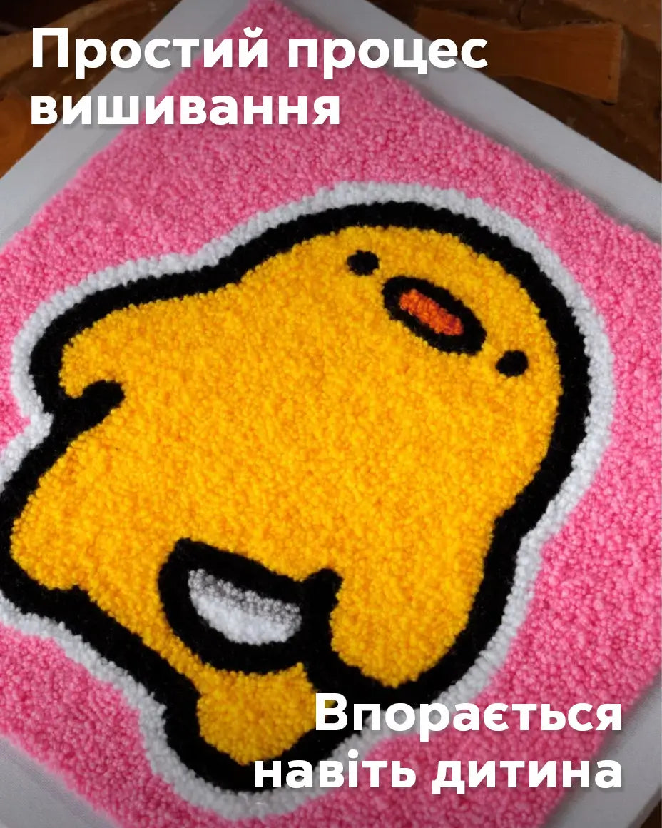 Набір Килимової Вишивки – Качка Бу - Wuzzly