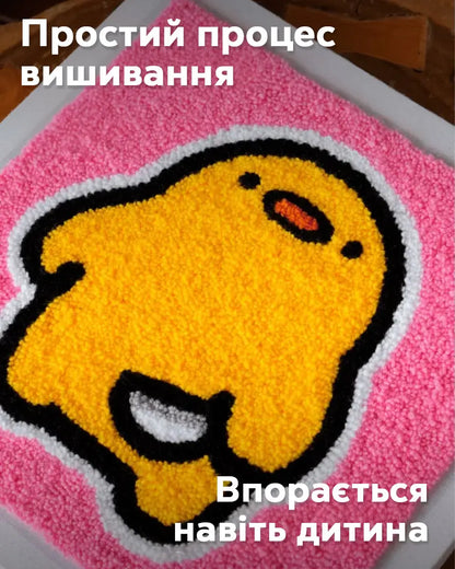 Набір Килимової Вишивки – Качка Бу - Wuzzly
