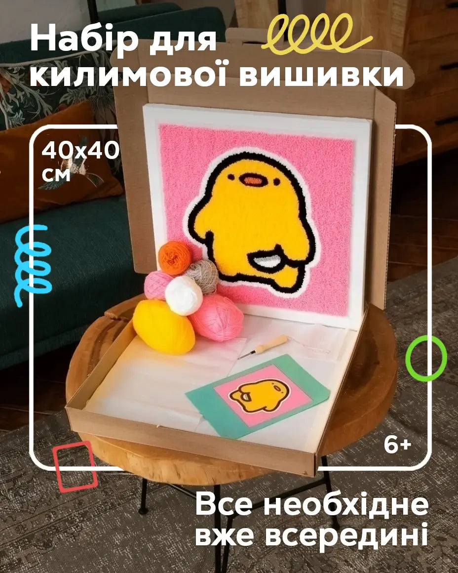 Набір Килимової Вишивки – Качка Бу - Wuzzly