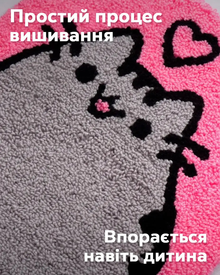 Набір Килимової Вишивки – Кішечка Мая - Wuzzly