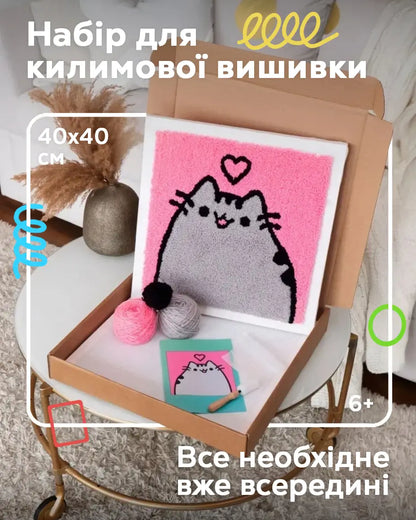 Набір Килимової Вишивки – Кішечка Мая - Wuzzly