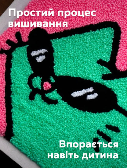 Набір Килимової Вишивки – Кіт Василь - Wuzzly