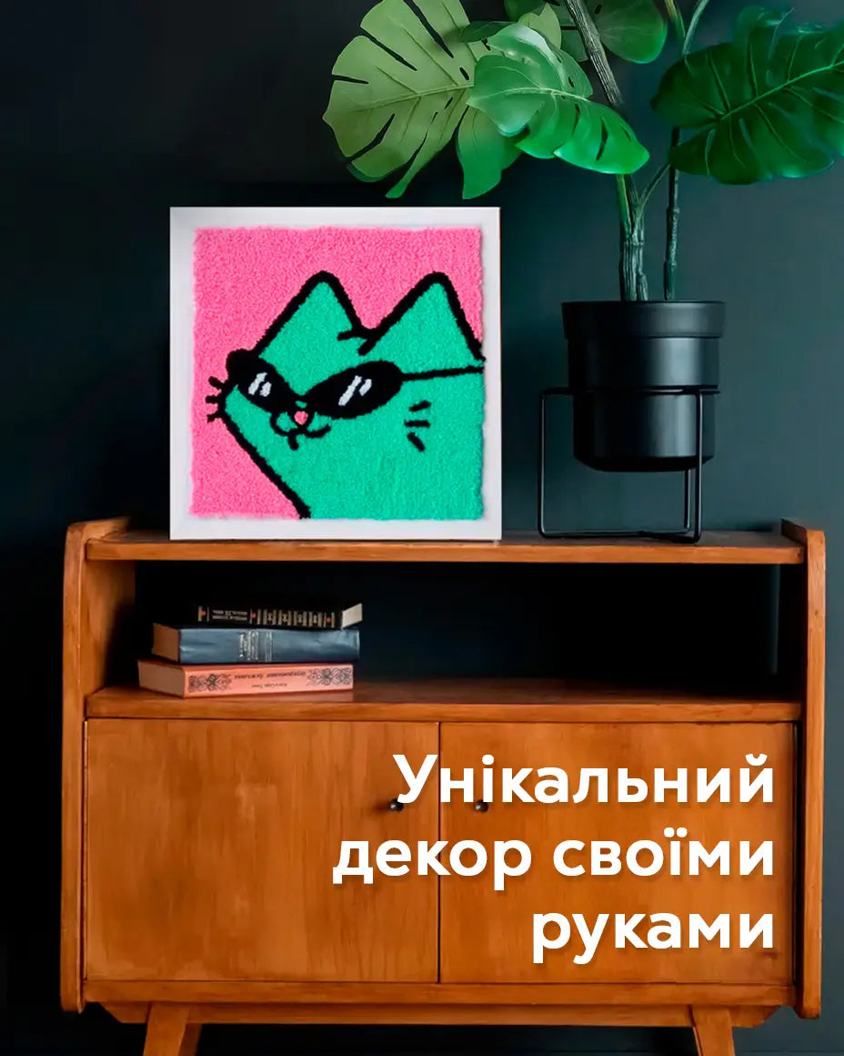 Набір Килимової Вишивки – Кіт Василь - Wuzzly