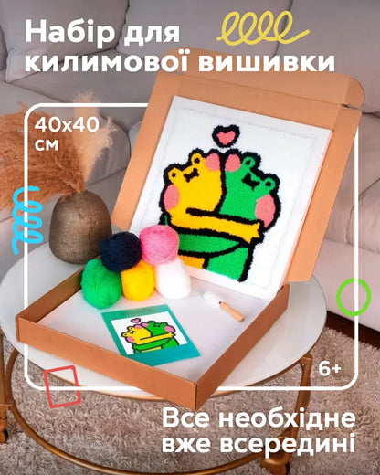 Набір Килимової Вишивки – Лавжабки - Wuzzly