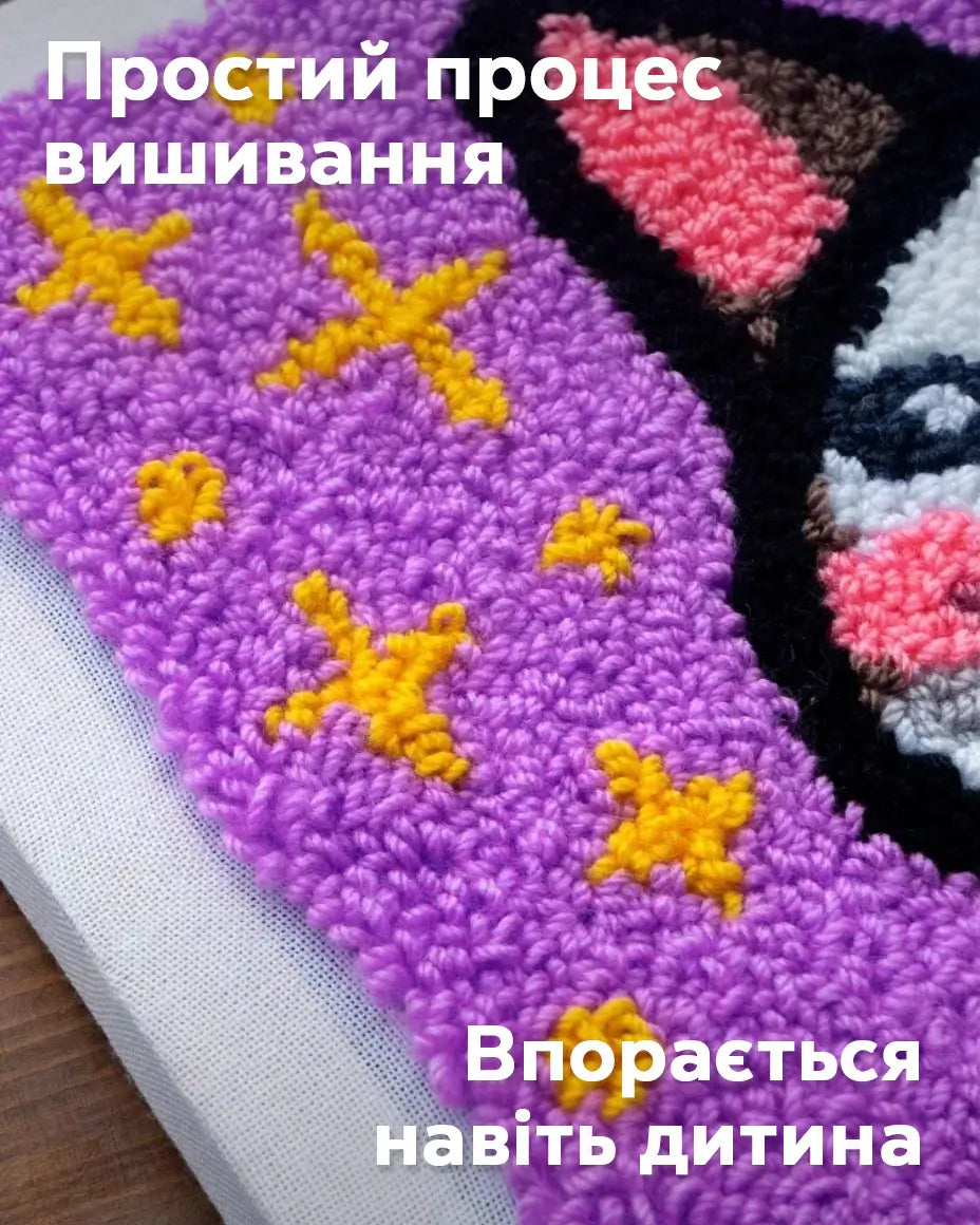 Набір Килимової Вишивки – Всесвіт Кіт - Wuzzly