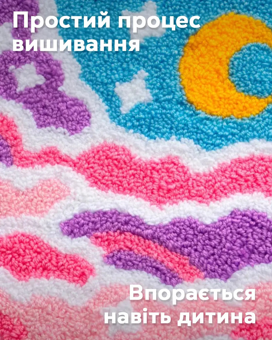 Набір Килимової Вишивки – Зоряна Ніч - Wuzzly