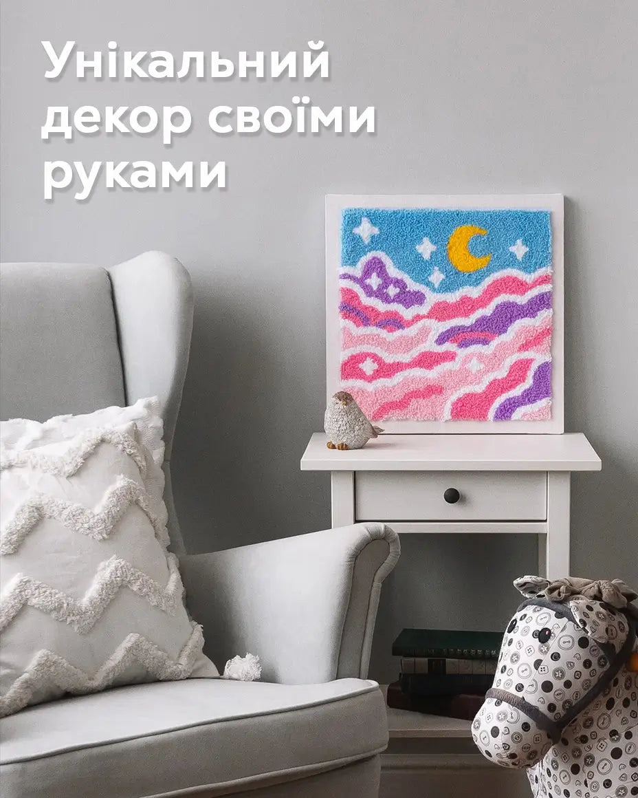 Набір Килимової Вишивки – Зоряна Ніч - Wuzzly