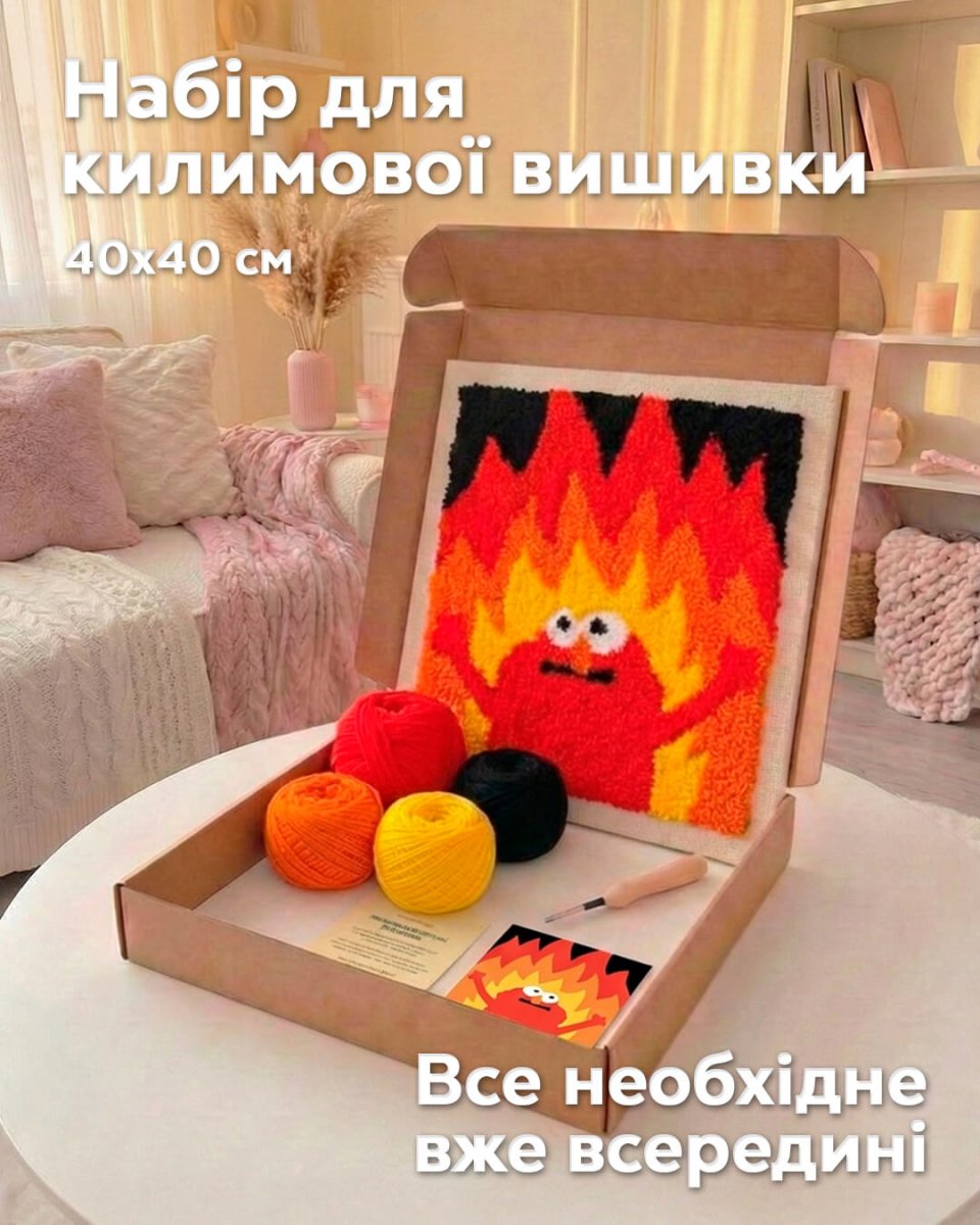 Набір Килимової Вишивки – Елмо у Вогні - Wuzzly