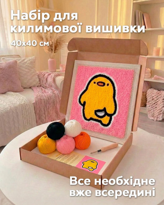 Набір Килимової Вишивки – Качка Бу - Wuzzly