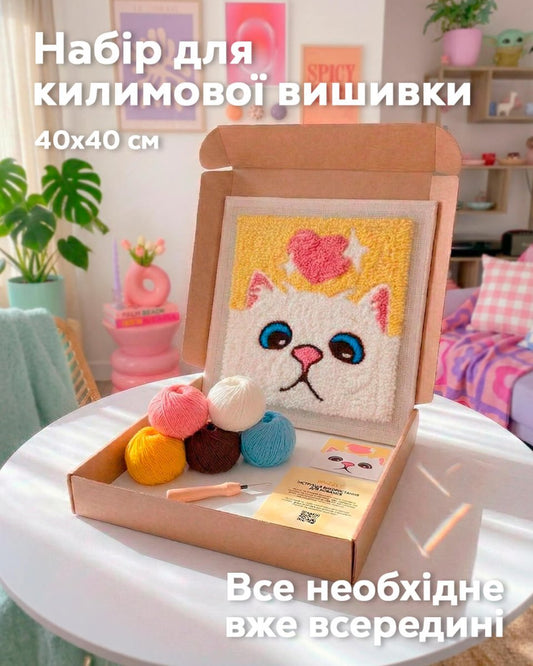 Набір Килимової Вишивки - Кіт Пухнастик - Wuzzly
