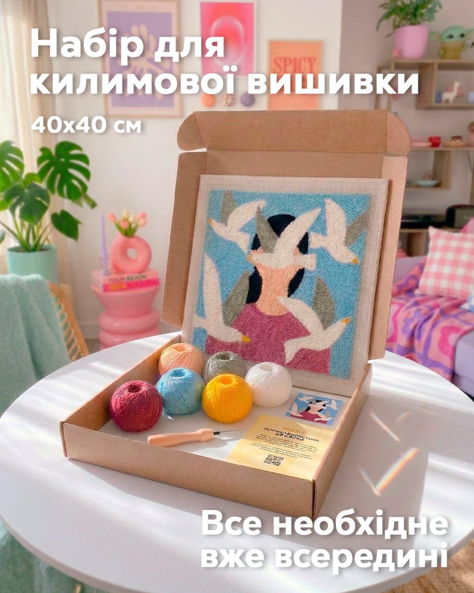 Набір Килимової Вишивки - Крилаті Думки - Wuzzly