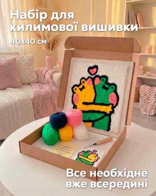 Набір Килимової Вишивки – Лавжабки - Wuzzly