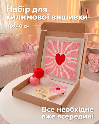 Набір Килимової Вишивки - Промені Любові - Wuzzly