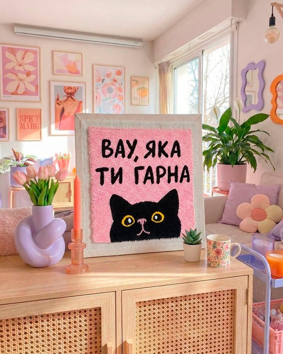 Набір Килимової Вишивки - Вау, яка ти гарна - Wuzzly