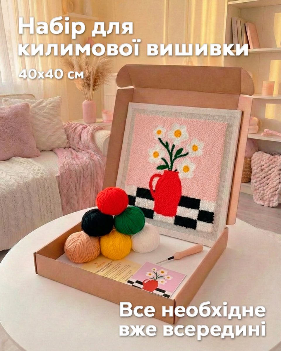 Набір Килимової Вишивки – Ваза Квітів - Wuzzly