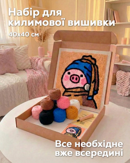 Набір Килимової Вишивки – Хрюша з перловою сережкою - Wuzzly