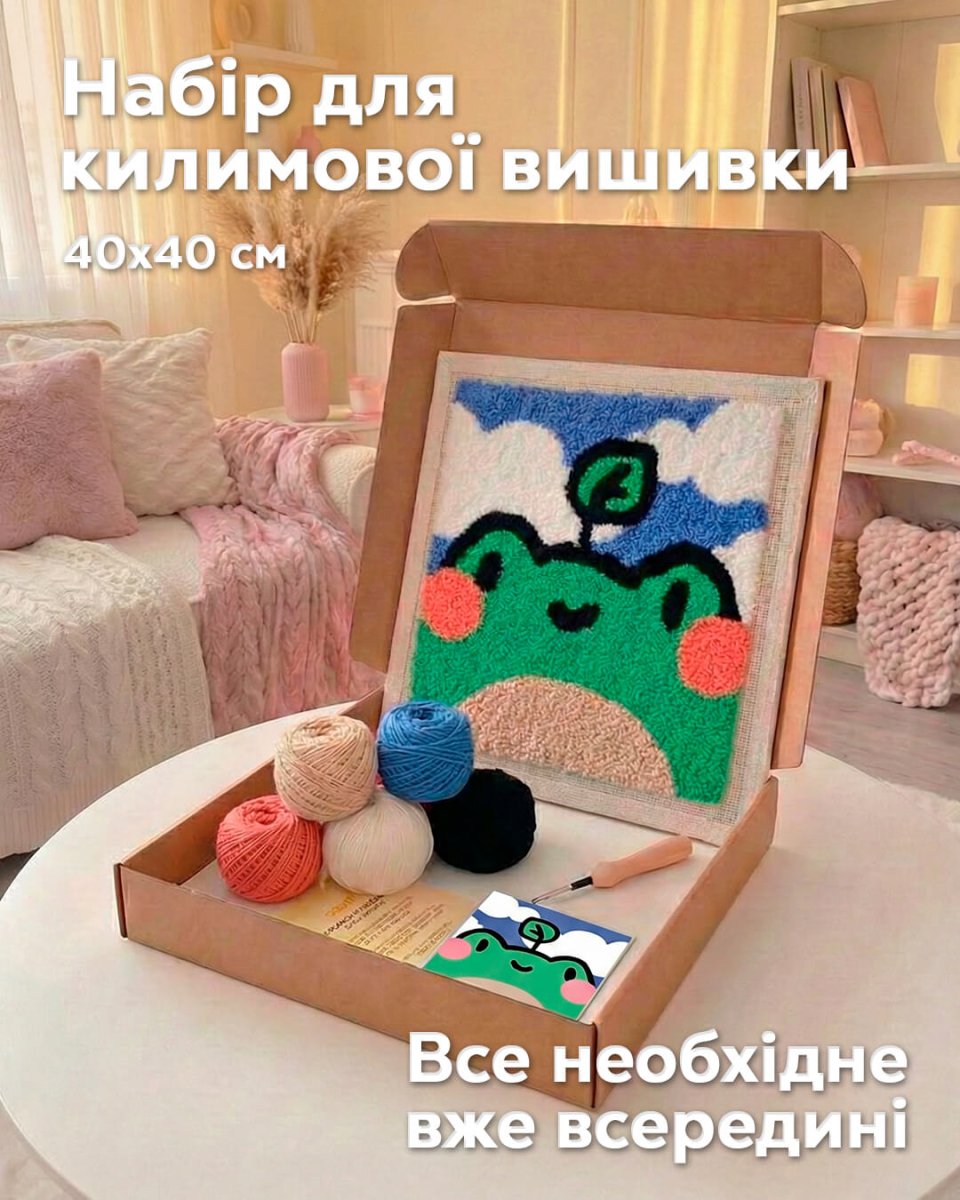 Набір Килимової Вишивки – Жабка Лілі - Wuzzly
