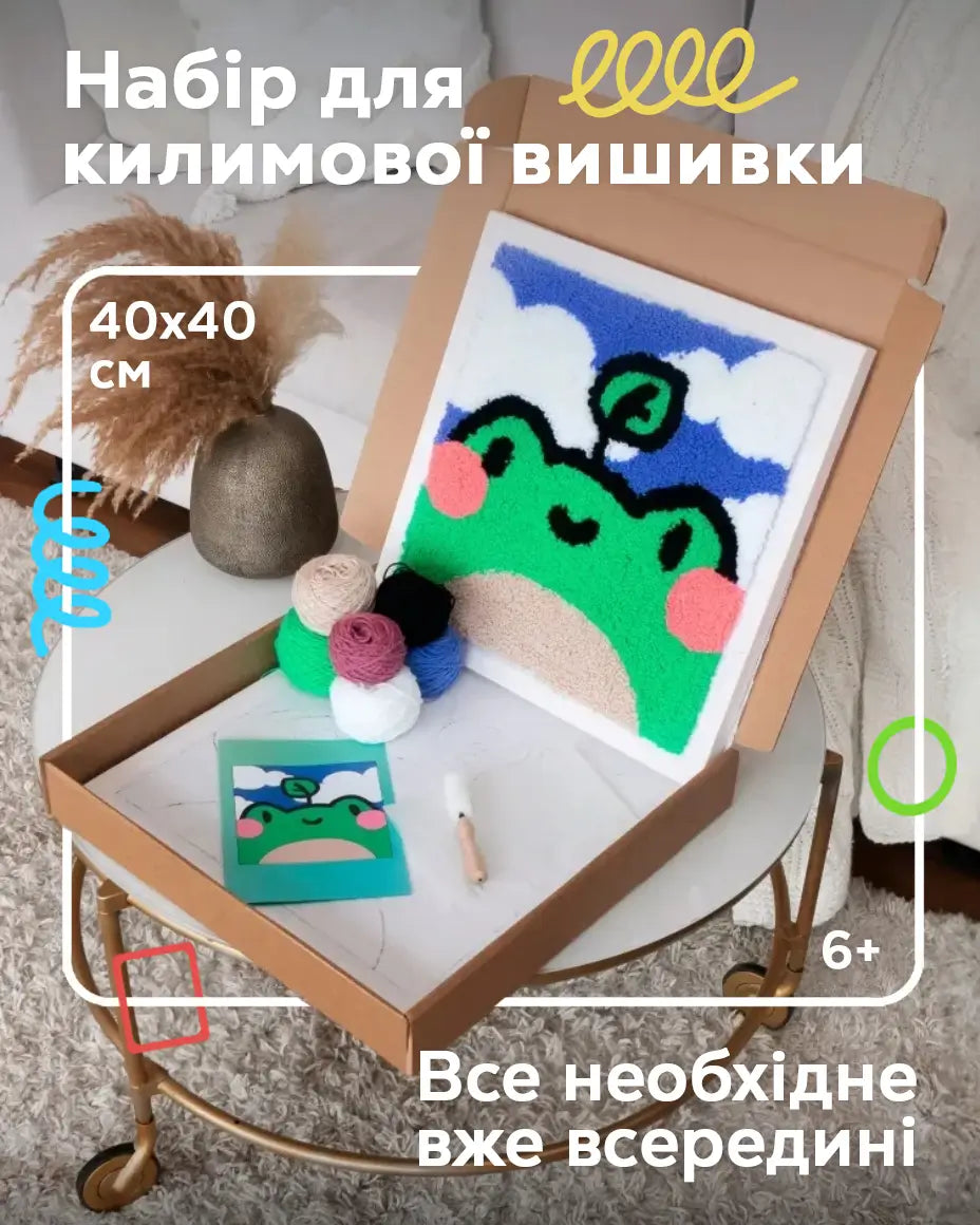 Набір Килимової Вишивки – Жабка Лілі - Wuzzly