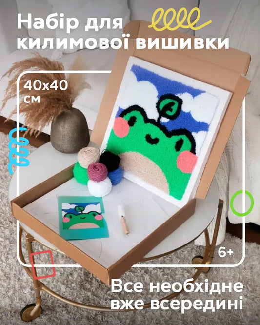 Набір Килимової Вишивки – Жабка Лілі - Wuzzly