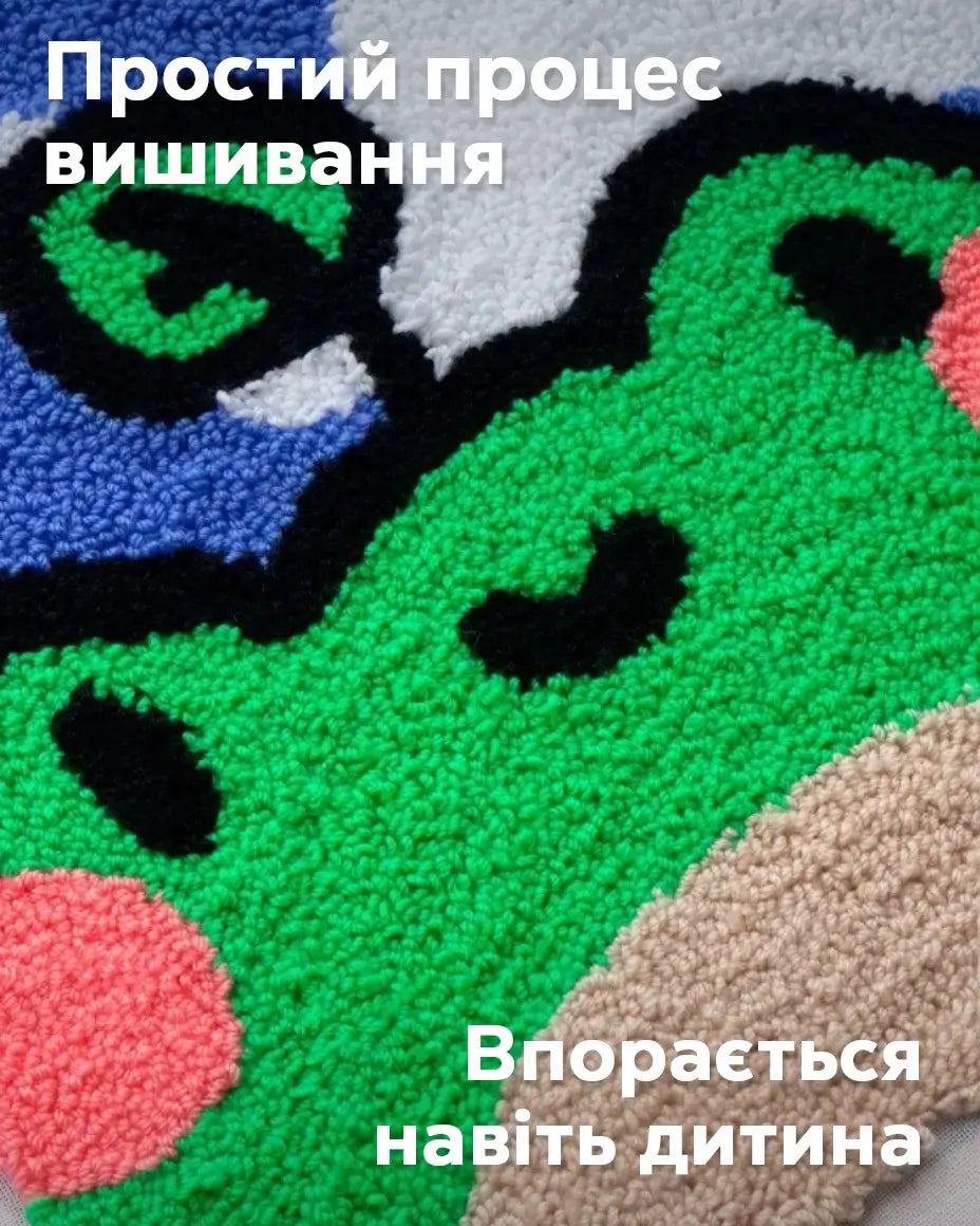 Набір Килимової Вишивки – Жабка Лілі - Wuzzly