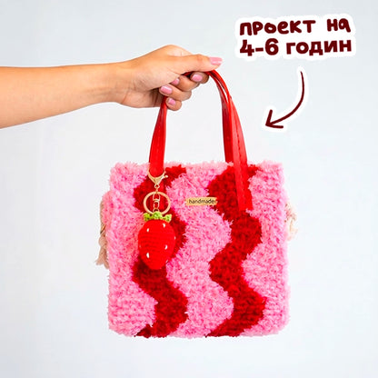 Рукоділля пухнаста сумка - Wuzzly