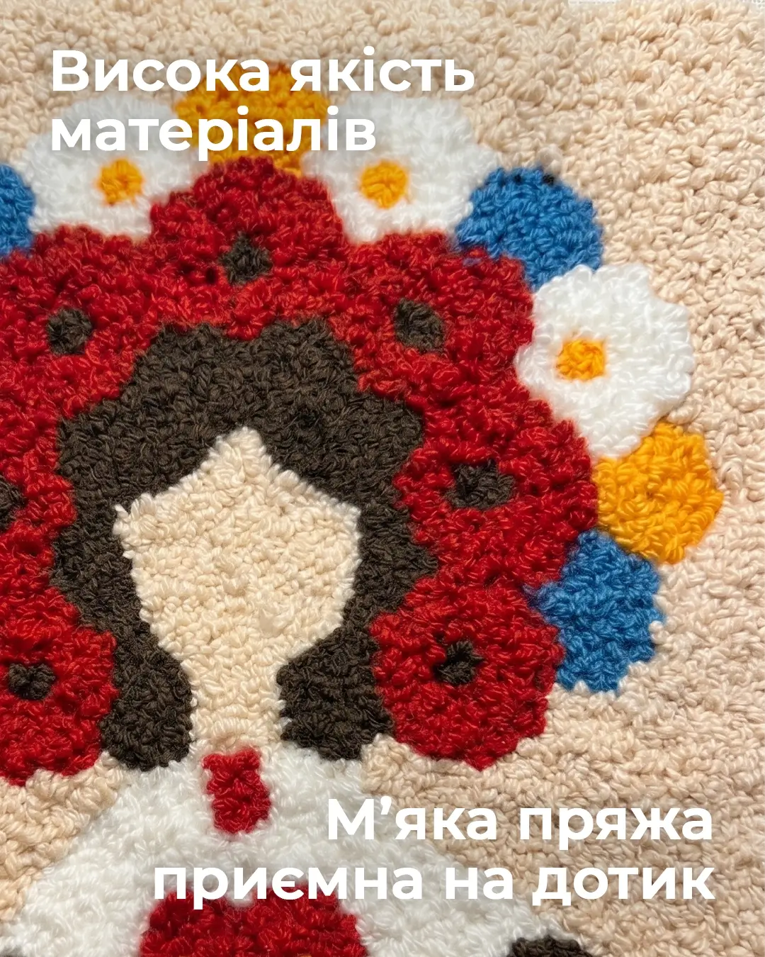 Набір Килимової Вишивки - Берегиня
