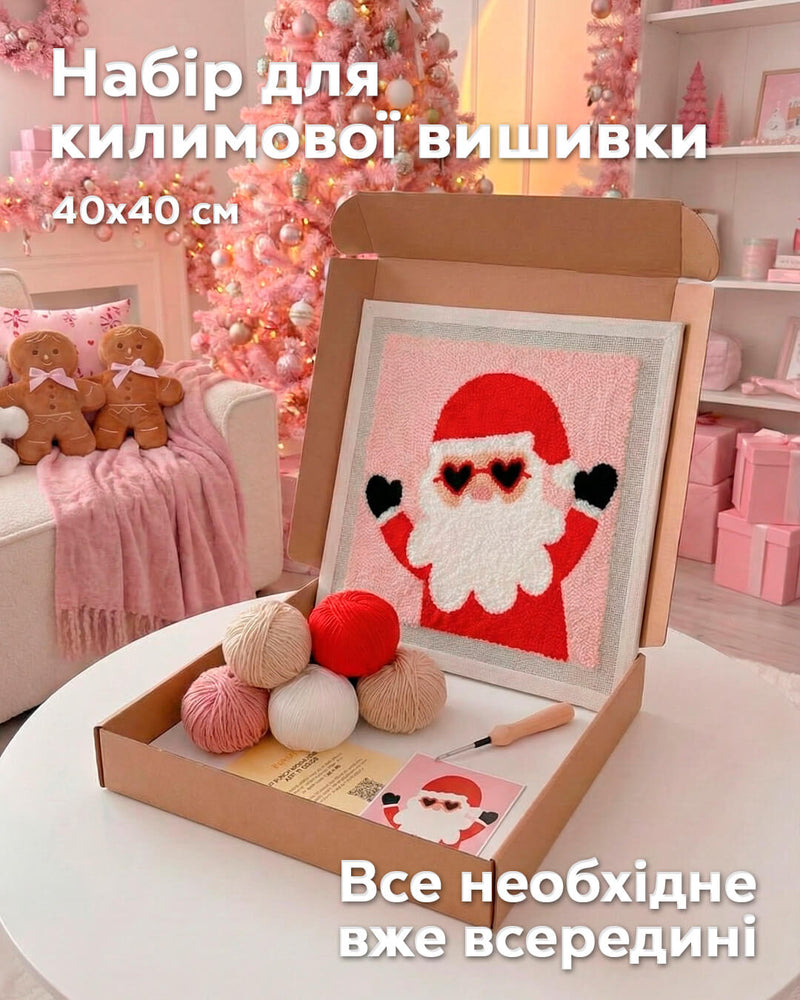 Набір Килимової Вишивки – Санта-Клаус