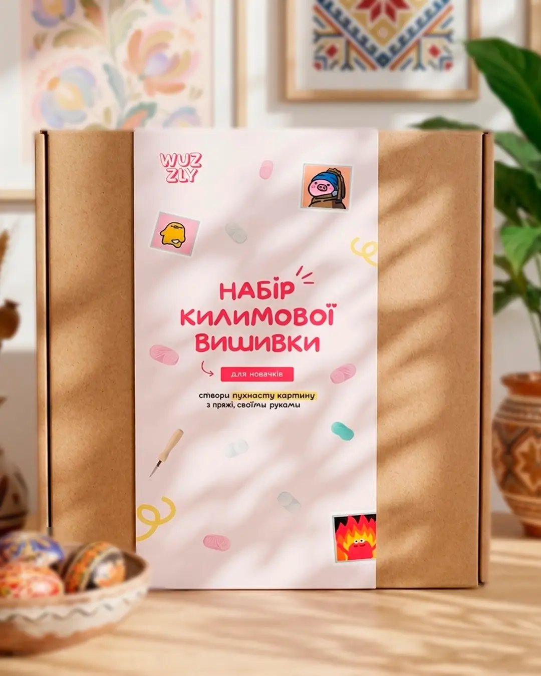 Набір Килимової Вишивки - Берегиня