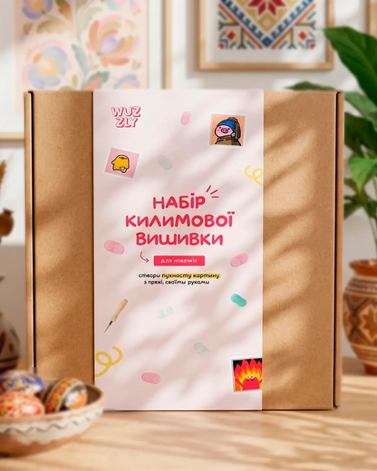 Набір Килимової Вишивки - Берегиня